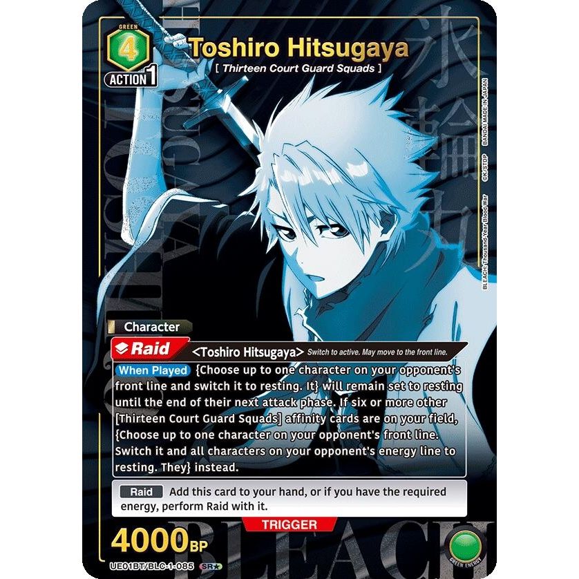 Image for Toshiro Hitsugaya (085) (SR*) (UE01BT/BLC-1-085) (UE01BT) - Union Arena