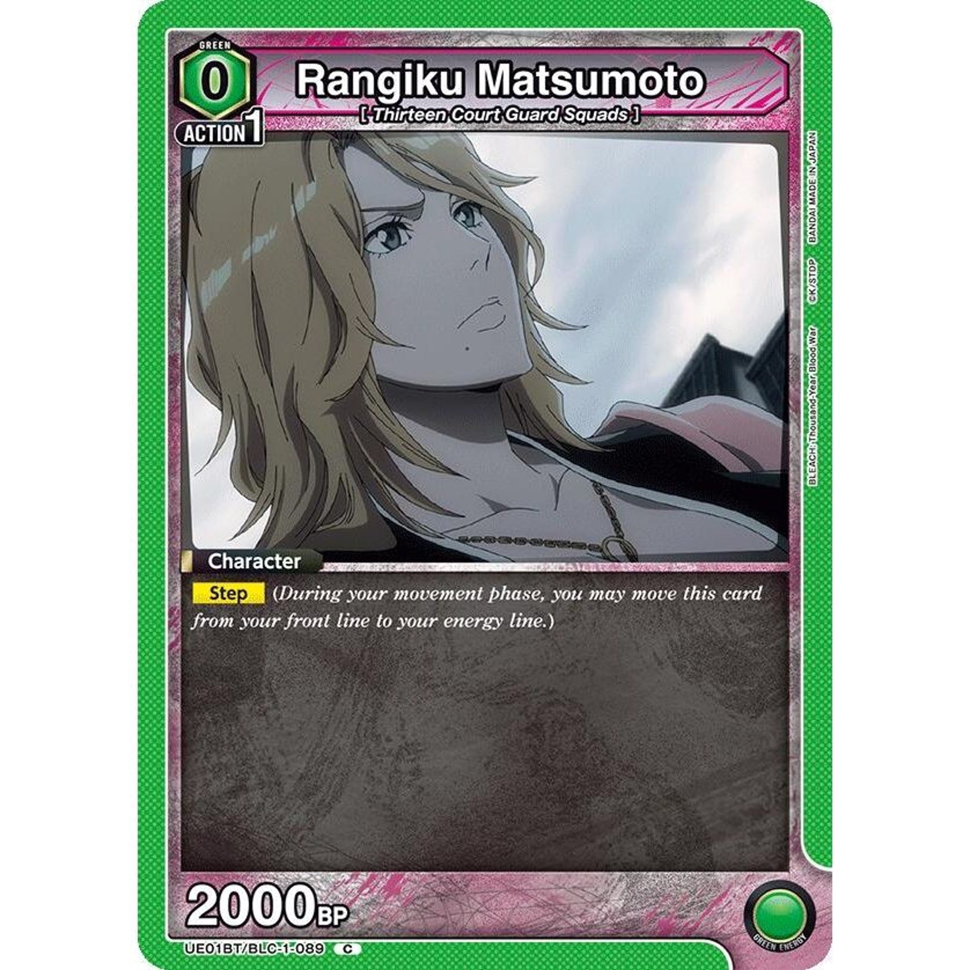 Image for Rangiku Matsumoto (089) (UE01BT/BLC-1-089) (UE01BT) - Union Arena