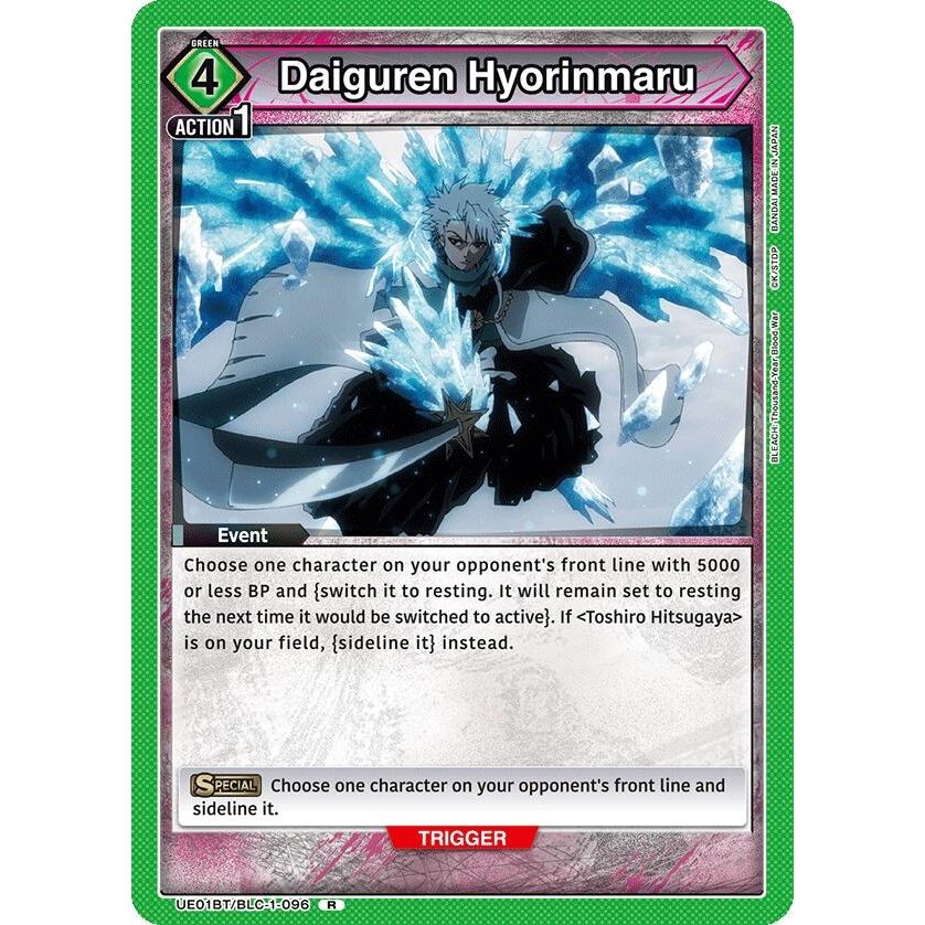 Image for Daiguren Hyorinmaru (UE01BT/BLC-1-096) (UE01BT) - Union Arena
