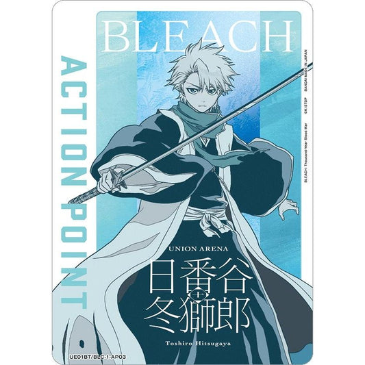 Image for Action Point Card (AP03) (Toshiro Hitsugaya) (UE01BT/BLC-1-AP03) (UE01BT) - Union Arena