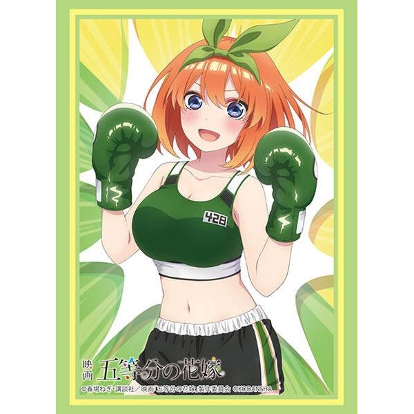 Image for Bushiroad Sleeve Collection High Grade Vol.3904 The Quintessential Quintuplets - Yotsuba Nakano Boxer ver. (75-Pack) - Card Sleeves