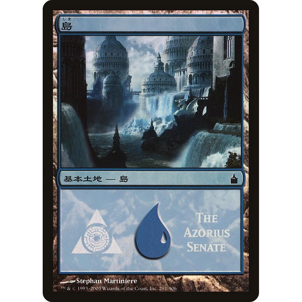Image for Island (The Azorius Senate) (291) (PREM) - Magic: The Gathering