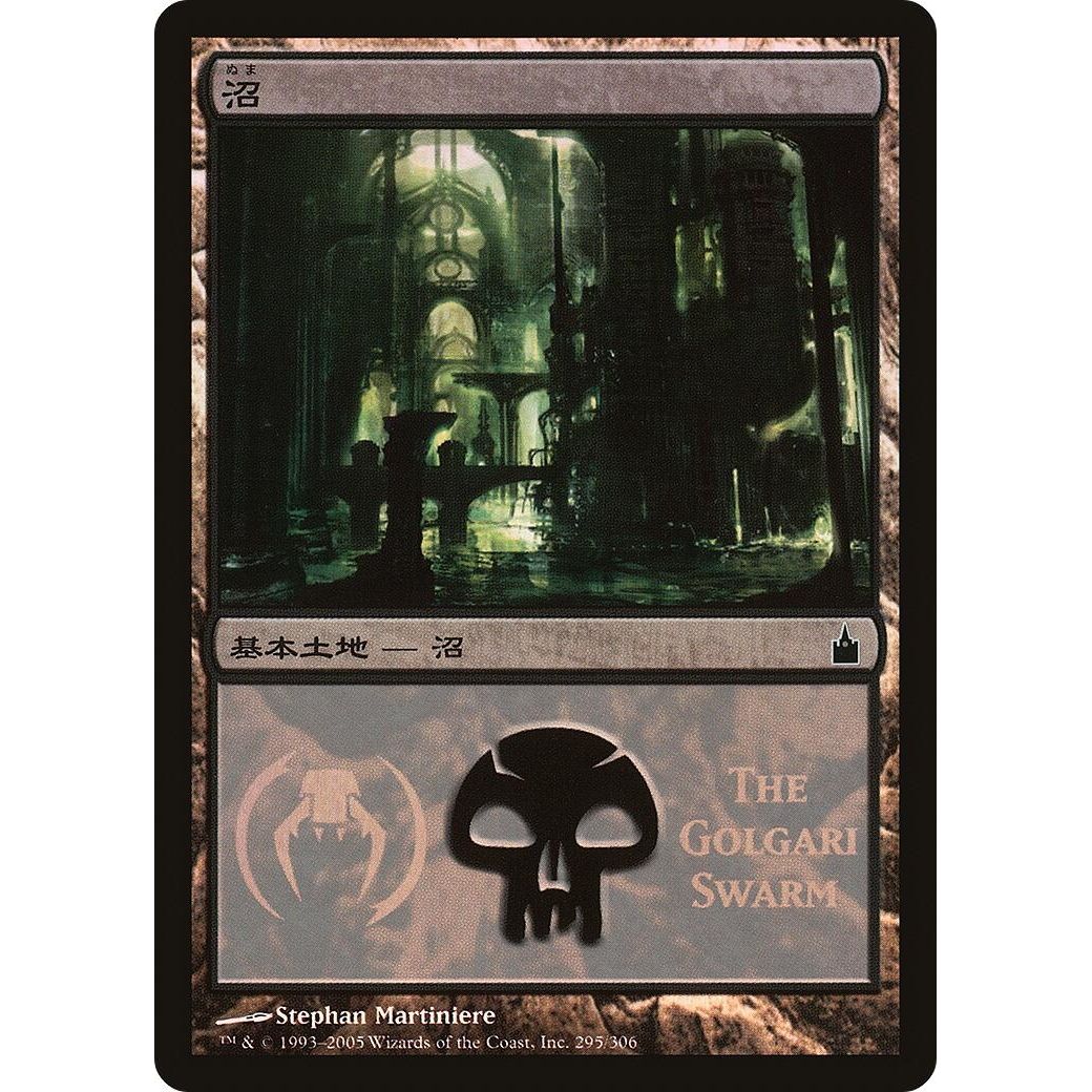 Image for Swamp (The Golgari Swarm) (295) (PREM) - Magic: The Gathering