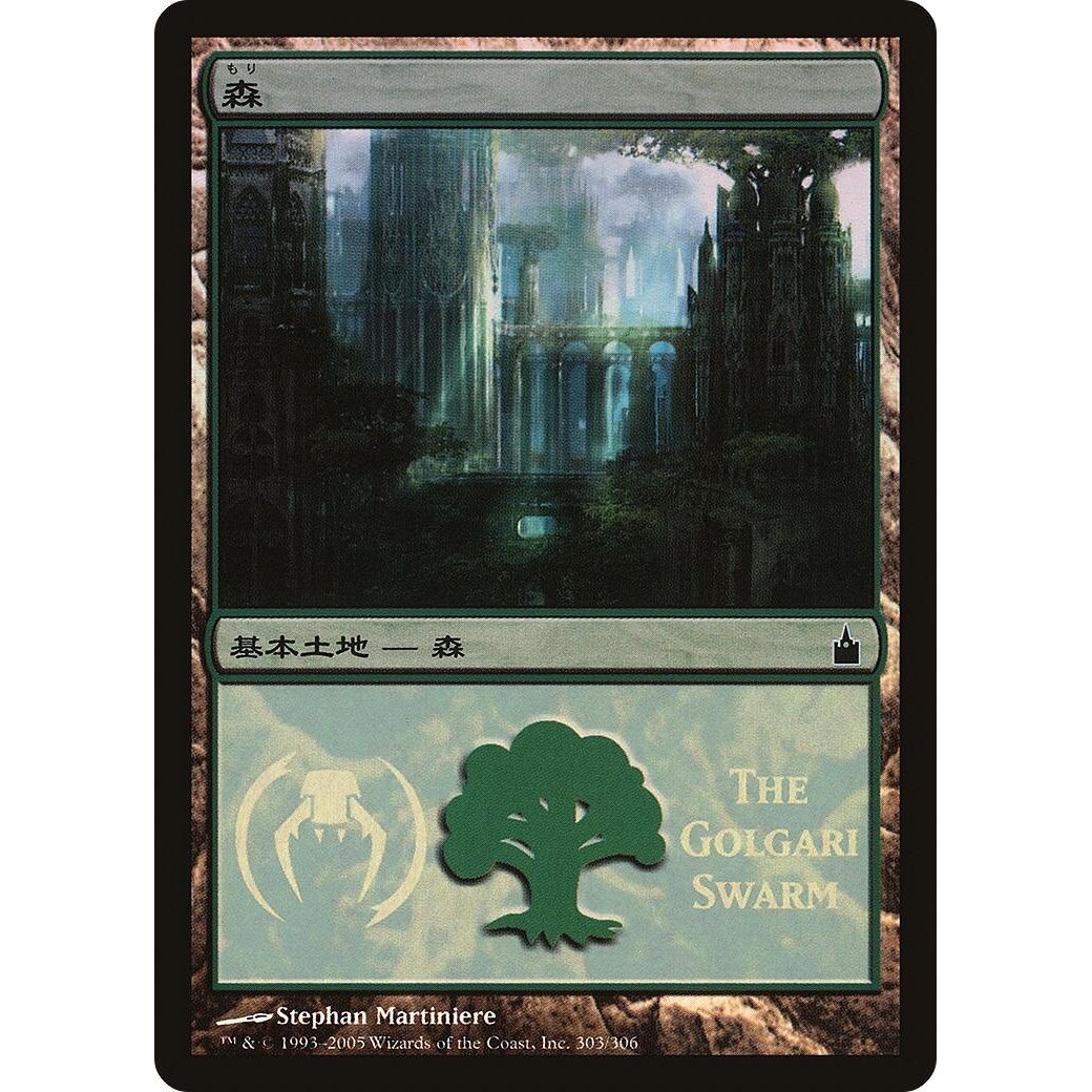 Image for Forest (The Golgari Swarm) (303) (PREM) - Magic: The Gathering