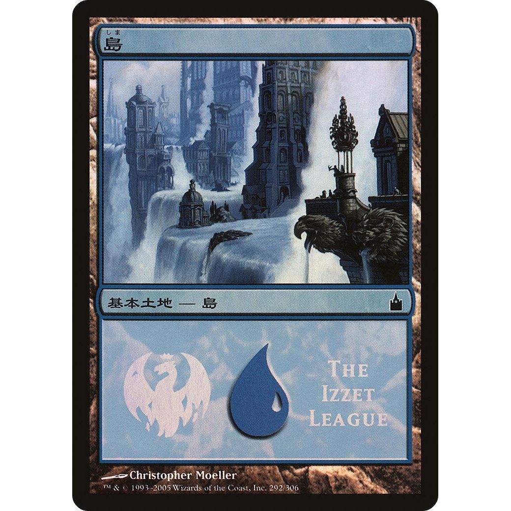 Image for Island (The Izzet League) (292) (PREM) - Magic: The Gathering