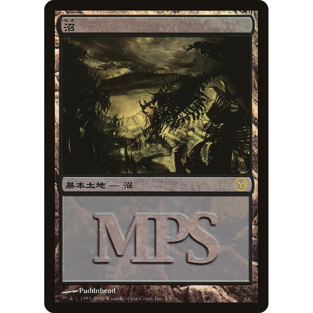 Image for Swamp (2006) (3) (PREM) - Magic: The Gathering