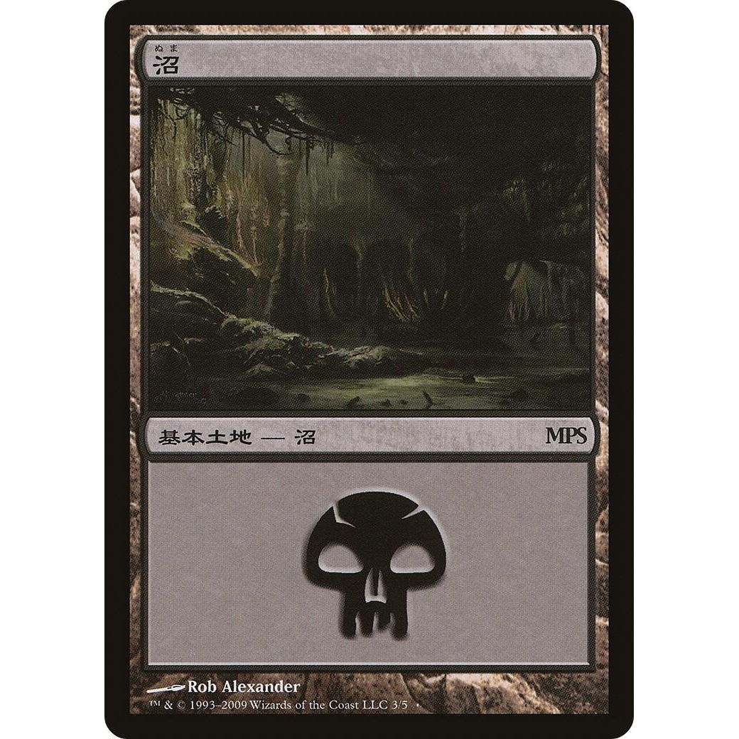 Image for Swamp (2009) (3) (PREM) - Magic: The Gathering