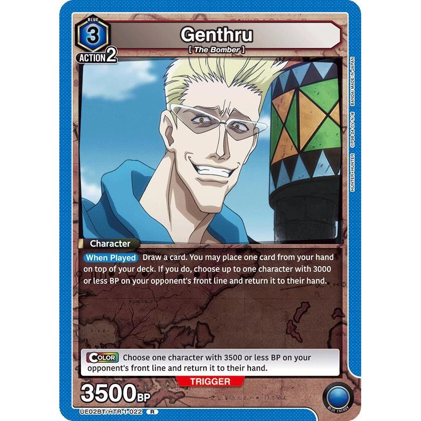 Image for Genthru (022) (UE02BT/HTR-1-022) (UE02BT) - Union Arena