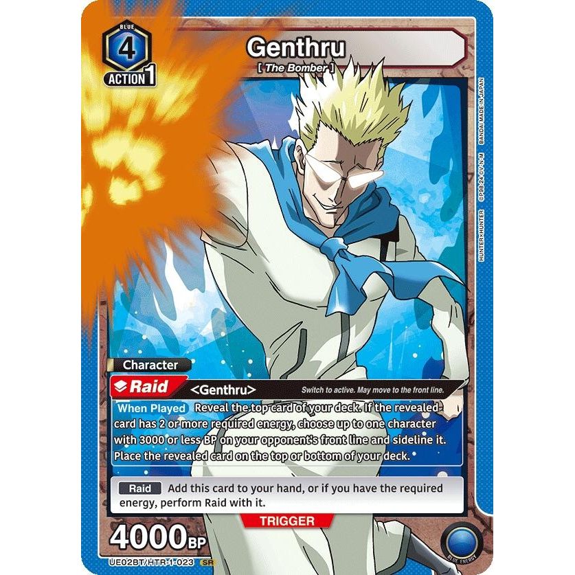 Image for Genthru (023) (UE02BT/HTR-1-023) (UE02BT) - Union Arena