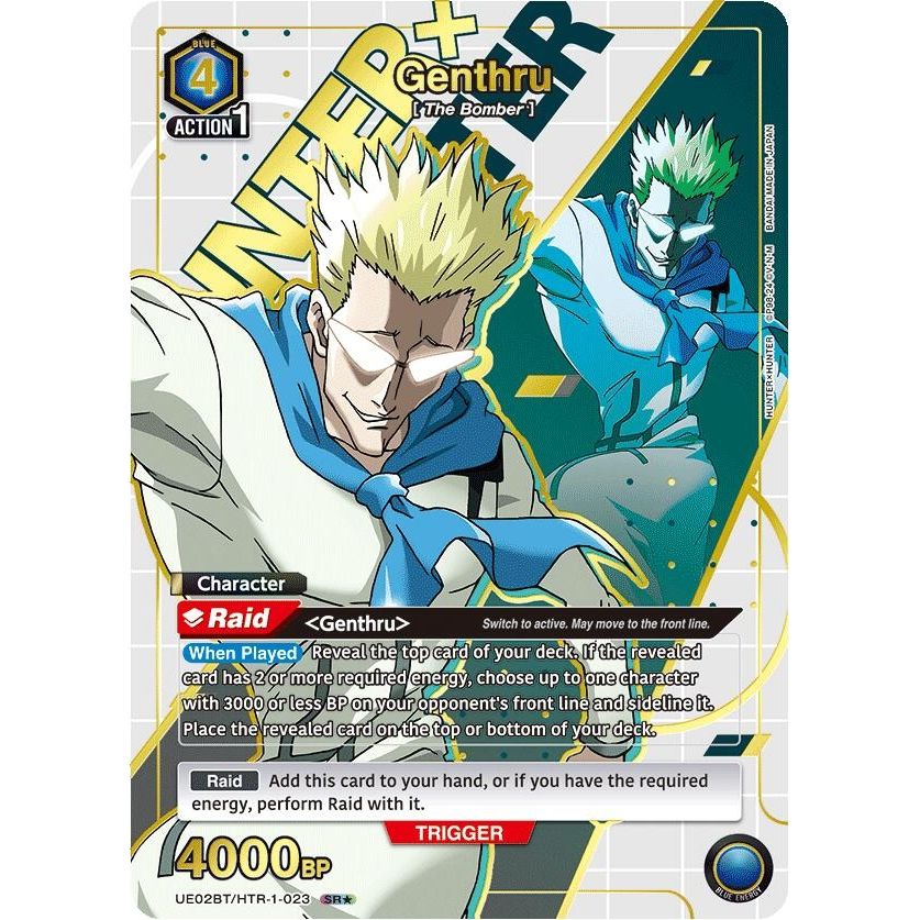 Image for Genthru (023) (SR*) (UE02BT/HTR-1-023) (UE02BT) - Union Arena