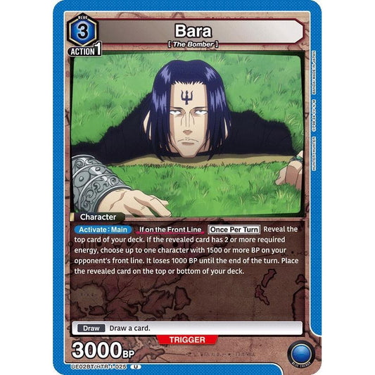 Image for Bara (UE02BT/HTR-1-025) (UE02BT) - Union Arena
