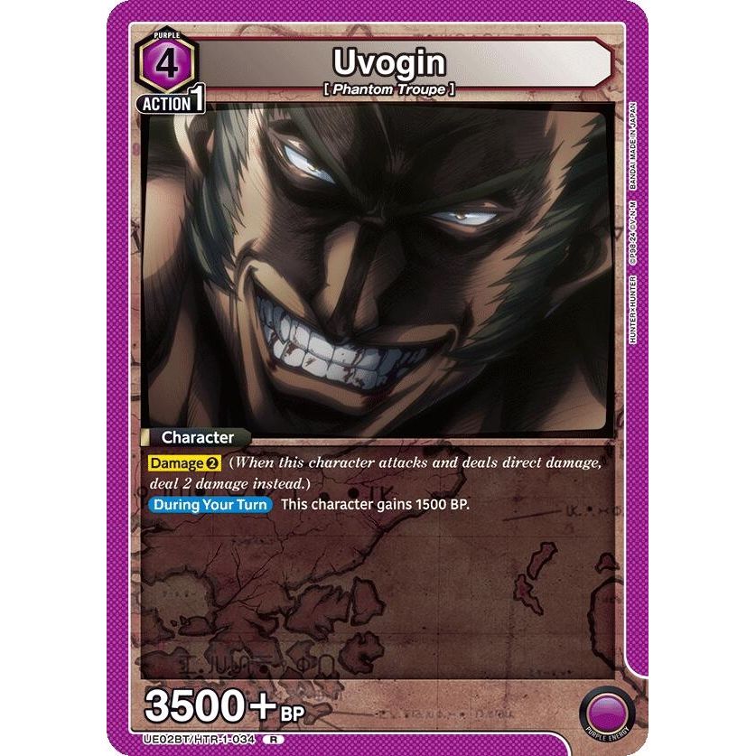Image for Uvogin (034) (UE02BT/HTR-1-034) (UE02BT) - Union Arena