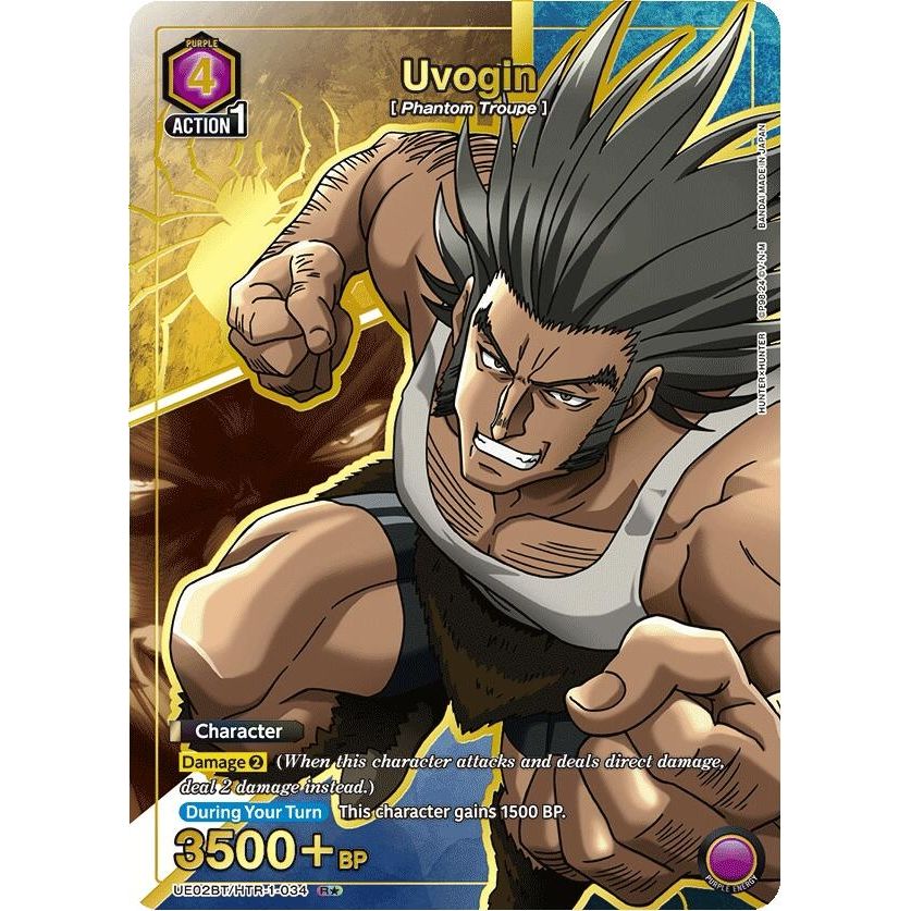 Image for Uvogin (034) (R*) (UE02BT/HTR-1-034) (UE02BT) - Union Arena