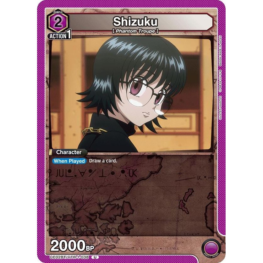 Image for Shizuku (038) (UE02BT/HTR-1-038) (UE02BT) - Union Arena