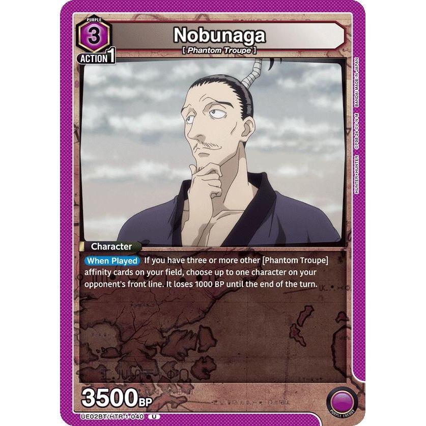 Image for Nobunaga (UE02BT/HTR-1-040) (UE02BT) - Union Arena