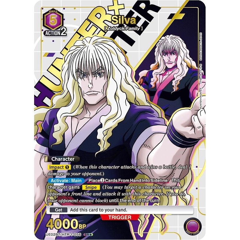 Image for Silva (056) (SR*) (UE02BT/HTR-1-056) (UE02BT) - Union Arena