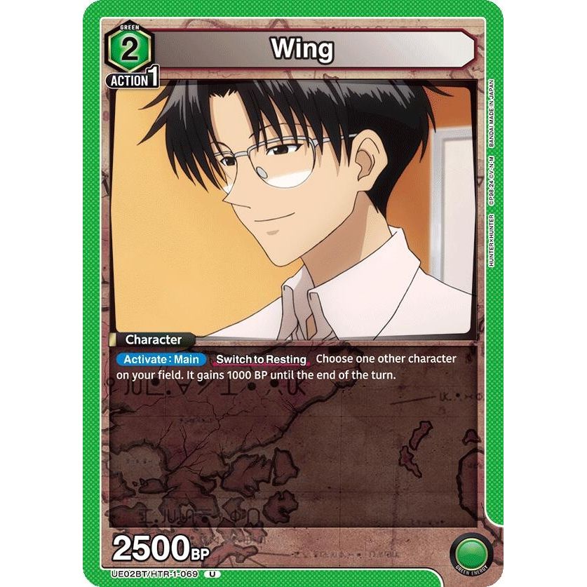 Image for Wing (069) (UE02BT/HTR-1-069) (UE02BT) - Union Arena