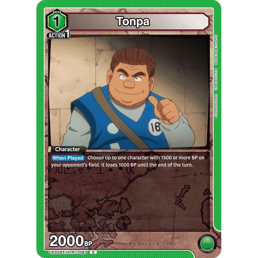 Image for Tonpa (UE02BT/HTR-1-083) (UE02BT) - Union Arena