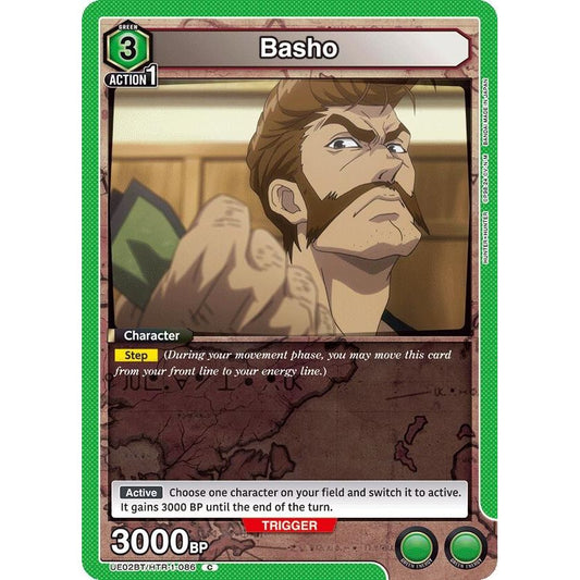 Image for Basho (UE02BT/HTR-1-086) (UE02BT) - Union Arena