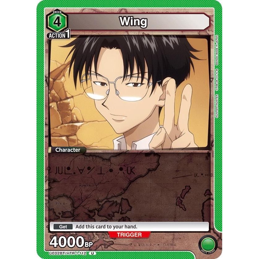 Image for Wing (112) (UE02BT/HTR-1-112) (UE02BT) - Union Arena