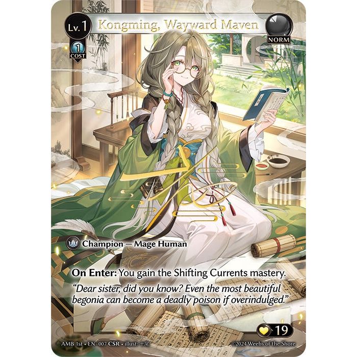 Image for Kongming, Wayward Maven (CSR) (007) (AMB1E) - Grand Archive TCG