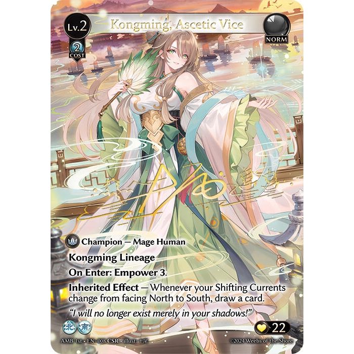 Image for Kongming, Ascetic Vice (CSR) (008) (AMB1E) - Grand Archive TCG