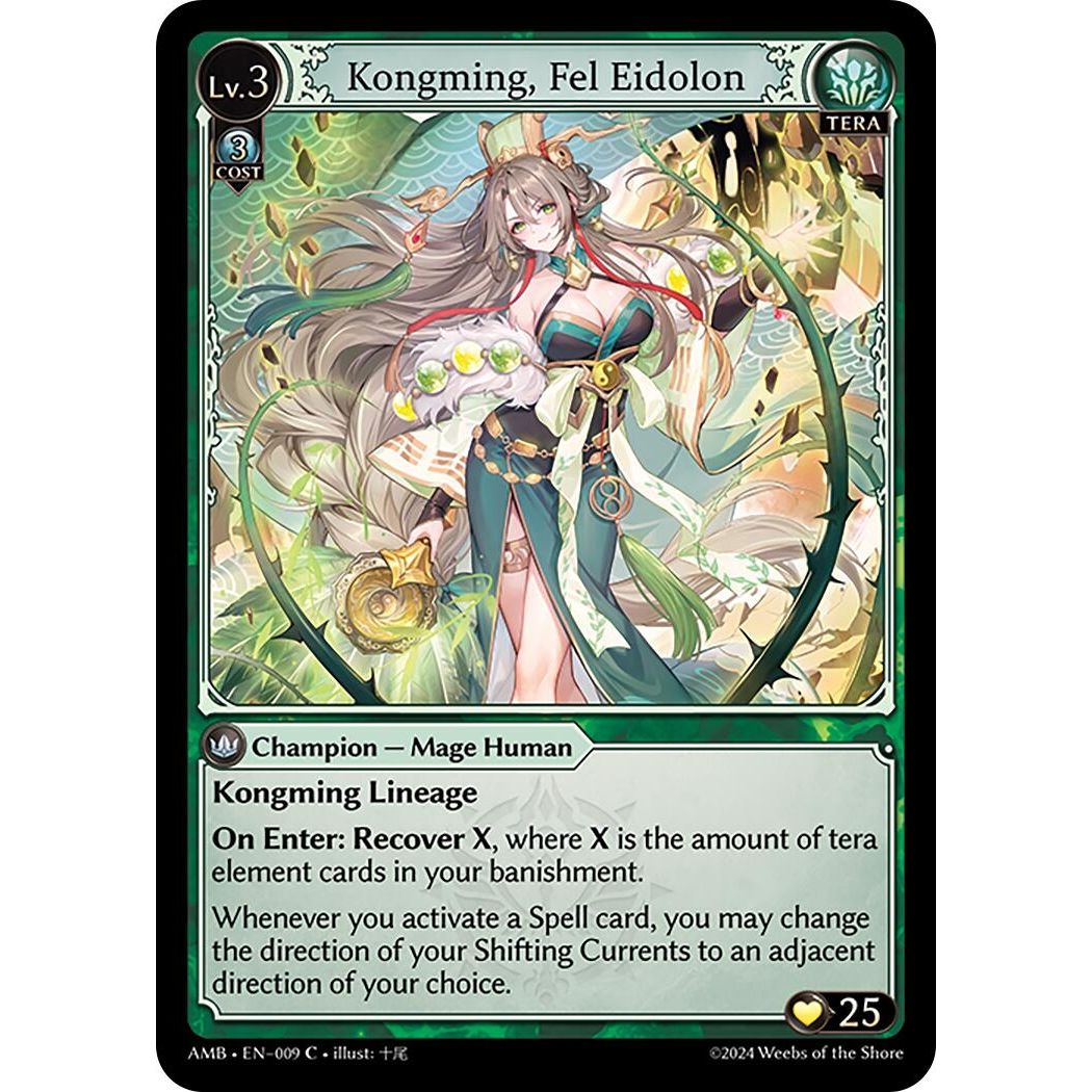 Image for Kongming, Fel Eidolon (009) (AMB1E) - Grand Archive TCG
