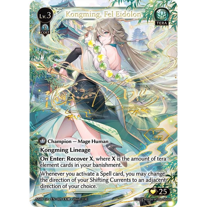 Image for Kongming, Fel Eidolon (CUR) (009) (AMB1E) - Grand Archive TCG