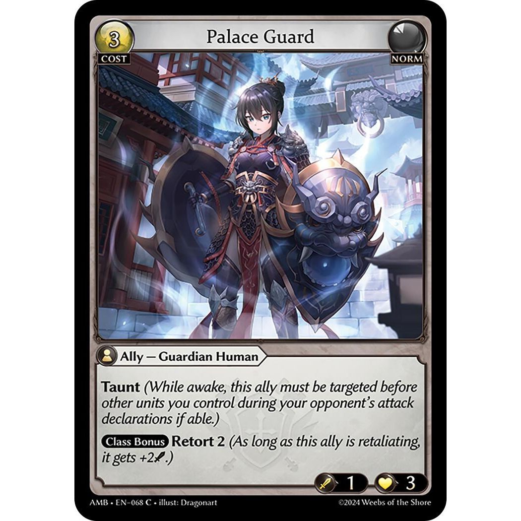 Image for Palace Guard (068) (AMB1E) - Grand Archive TCG