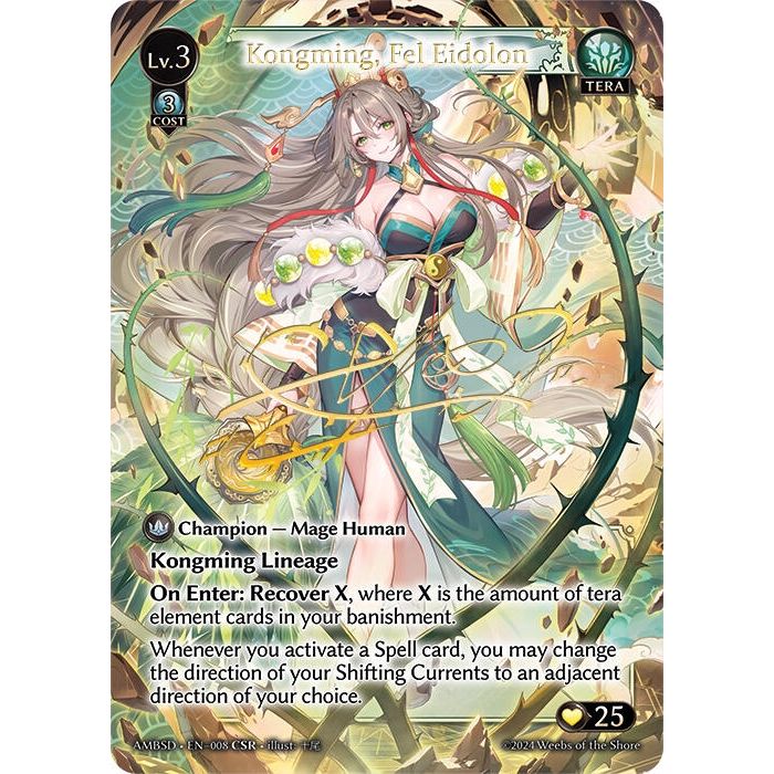 Image for Kongming, Fel Eidolon (CSR) (008) (AMBSD) - Grand Archive TCG