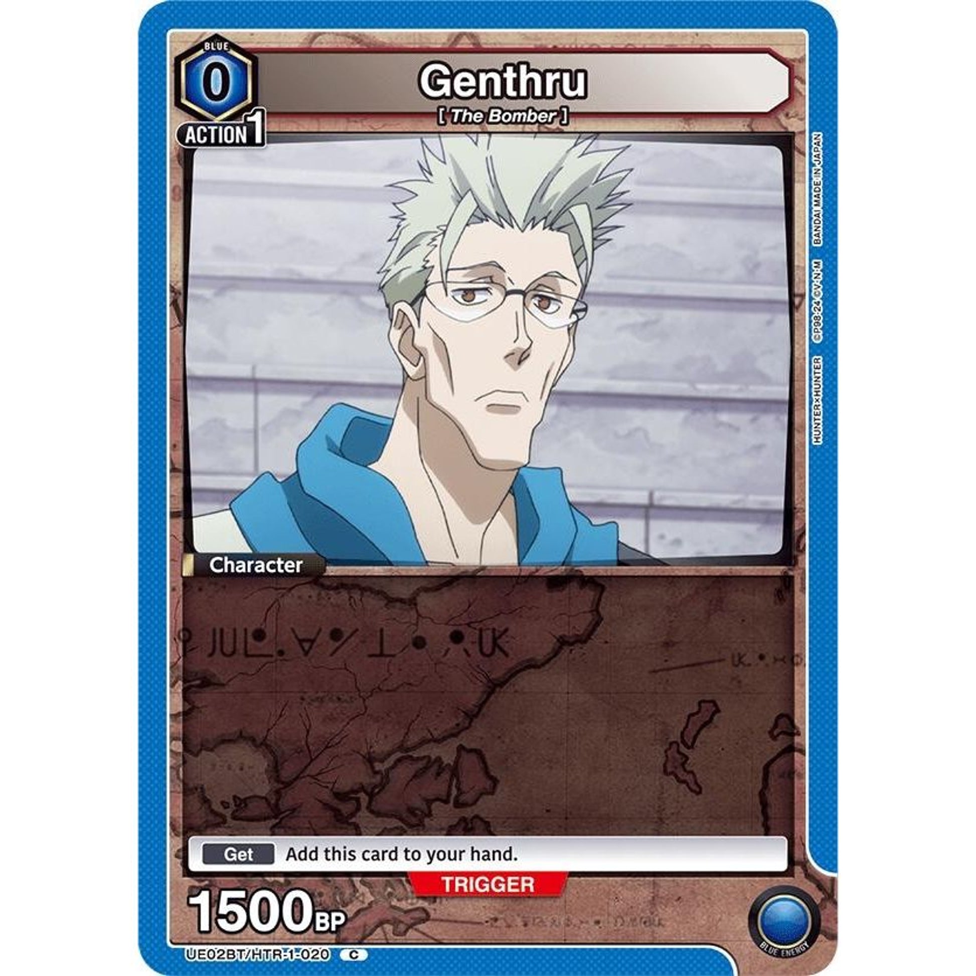 Image for Genthru (020) (Box Topper Foil) (UE02BT/HTR-1-020) (UE02BT) - Union Arena