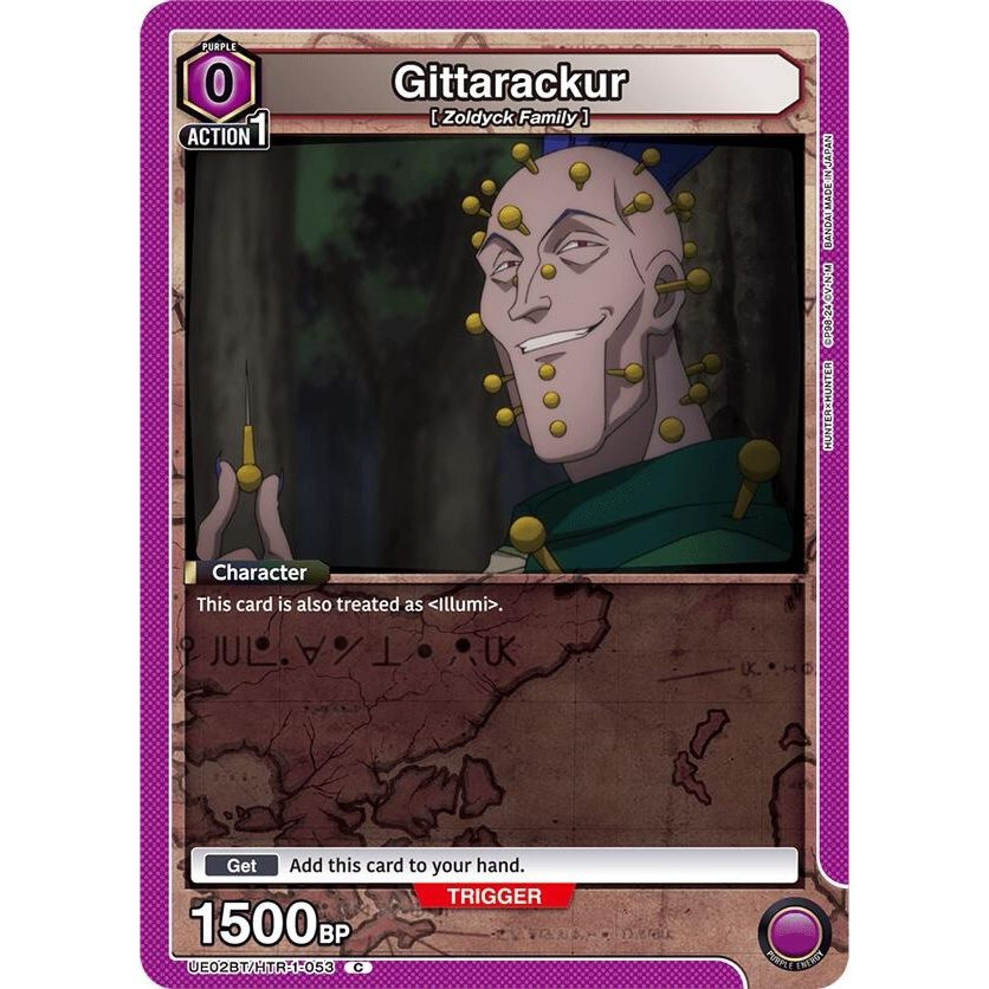 Image for Gittarackur (Box Topper Foil) (UE02BT/HTR-1-053) (UE02BT) - Union Arena