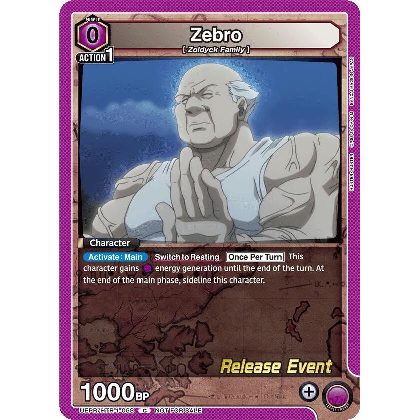 Image for Zebro (UEPR/HTR-1-058) (UE02BT_RE) - Union Arena