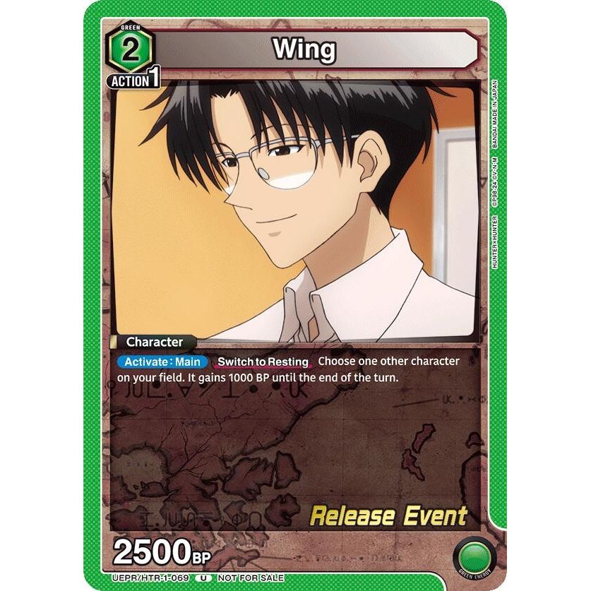 Image for Wing (069) (UEPR/HTR-1-069) (UE02BT_RE) - Union Arena