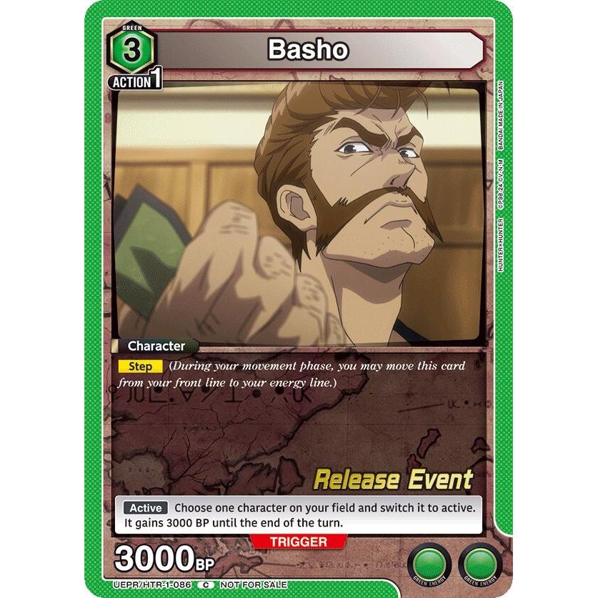 Image for Basho (UEPR/HTR-1-086) (UE02BT_RE) - Union Arena