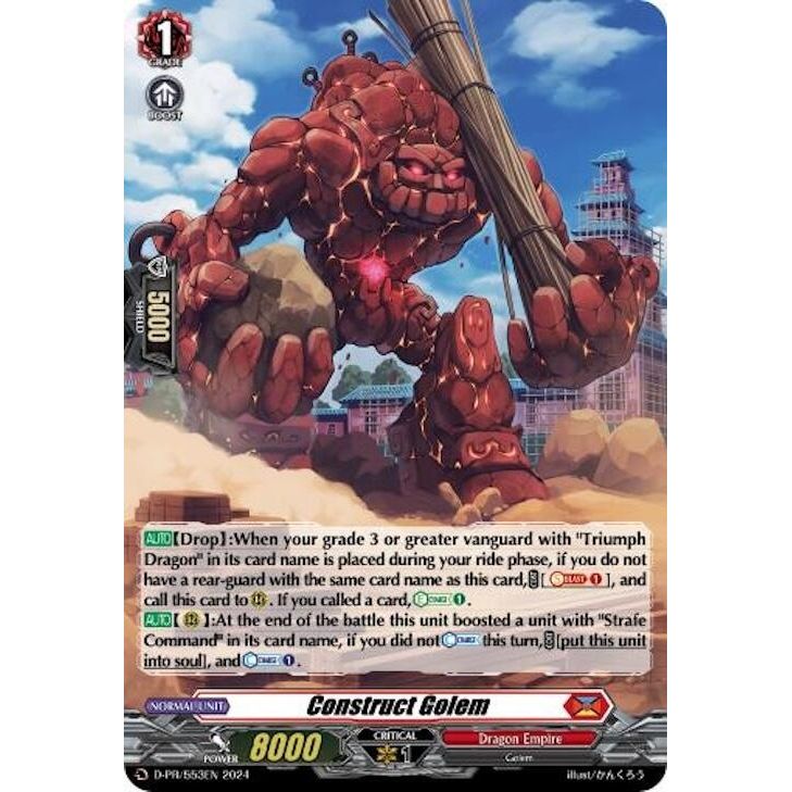 Image for Construct Golem (Foil) (D-PR/553EN) (D-PR) - Cardfight Vanguard