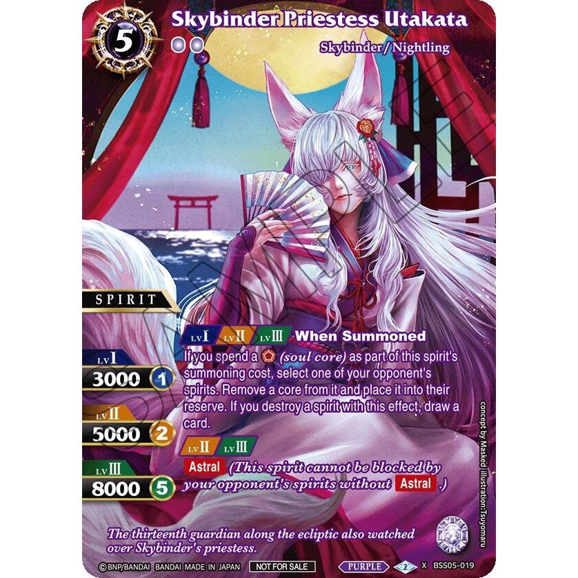 Image for Skybinder Priestess Utakata (Grand Tour Top 2 Card 2024 Vol.2) (BSS05-019) (BSSP) - Battle Spirits Saga