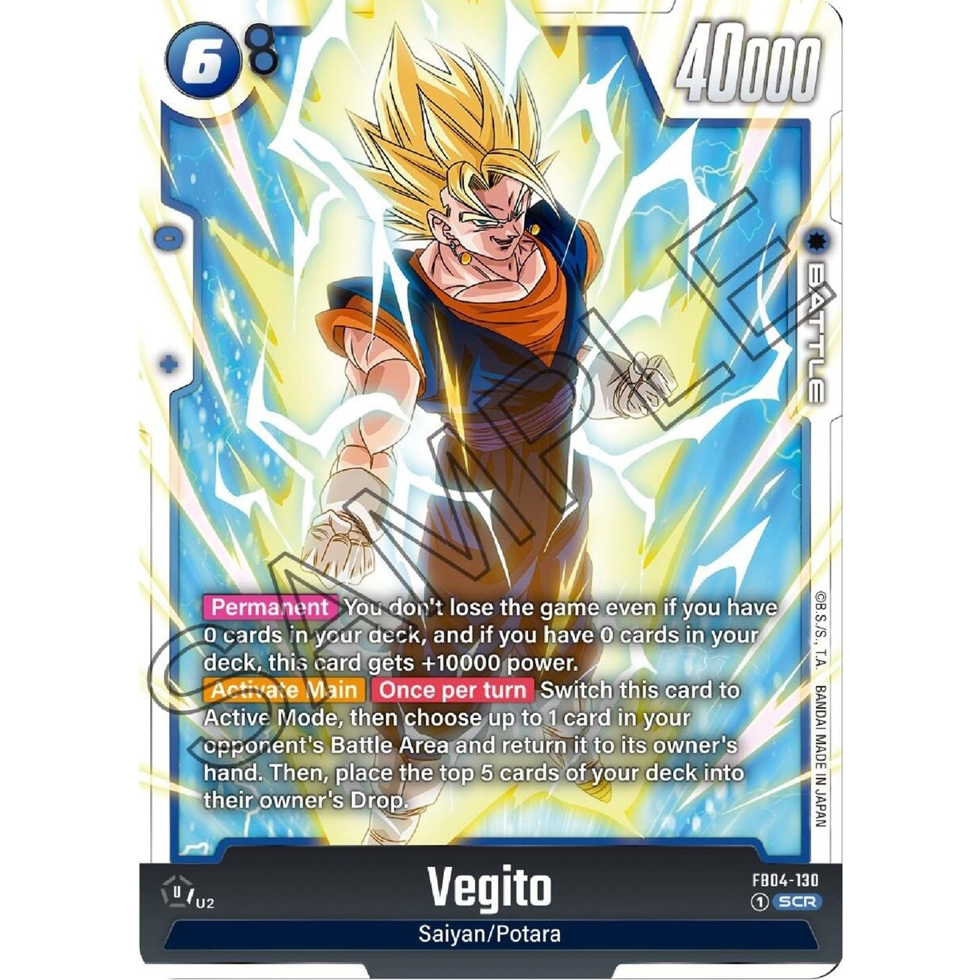 Image for Vegito - FB04-130 (FB04-130) (FB04) - Dragon Ball Super: Fusion World