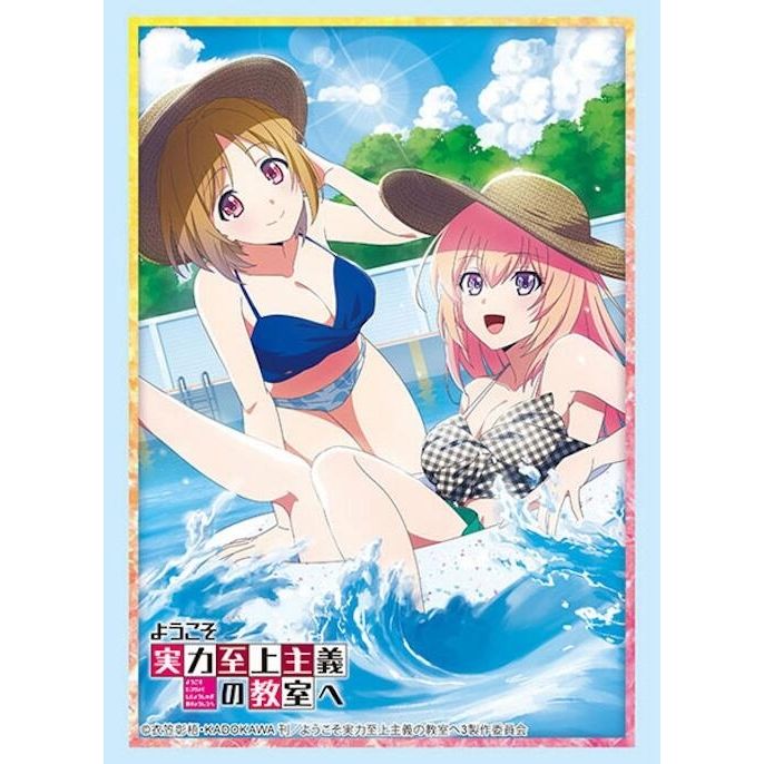 Image for Bushiroad Sleeve Collection HG Vol.4206: Classroom of the Elite - Kikyou Kushida & Honami Ichinose (75-Sleeves) - Card Sleeves