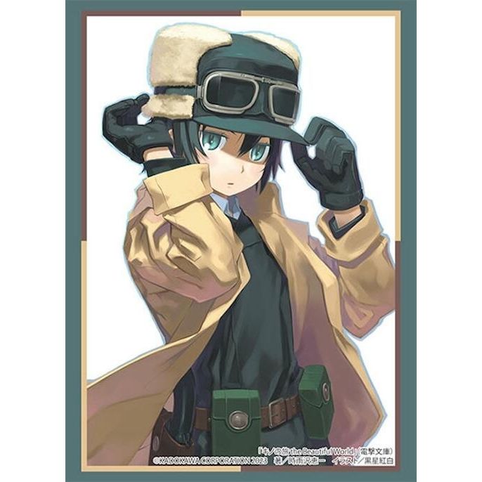 Image for Bushiroad Sleeve Collection HG Vol. 4220: Dengeki Bunko Kino's Journey the Beautiful World - Kino (75-Sleeves) - Card Sleeves