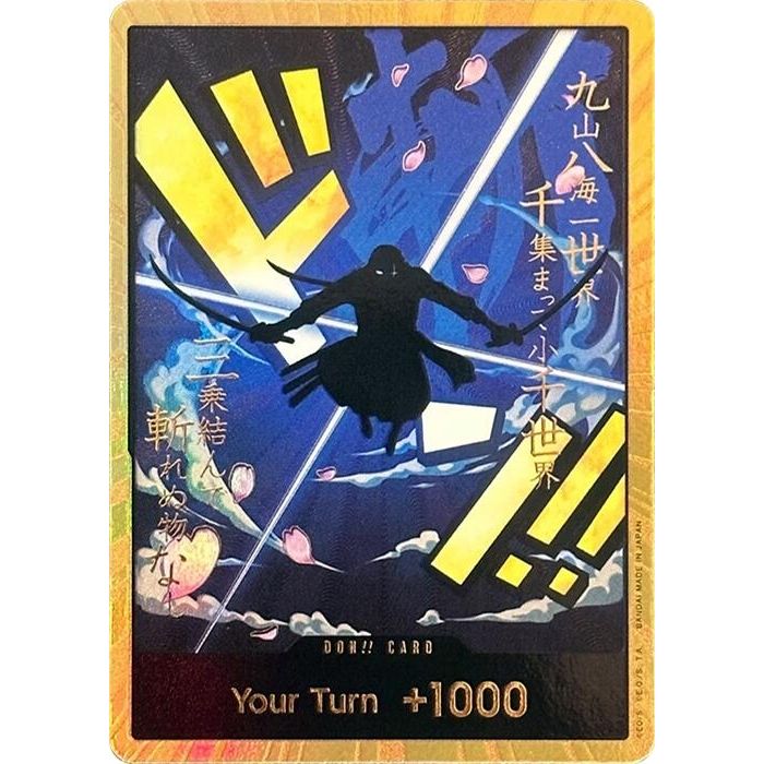 Image for DON!! Card (Zoro) (Gold) (PRB-01) - One Piece Card Game