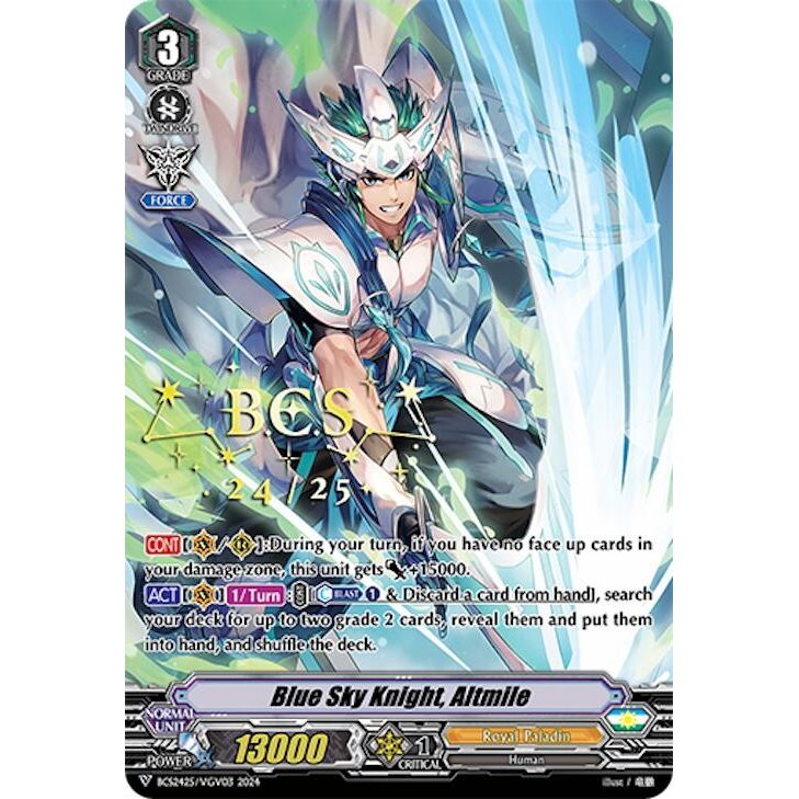 Image for Blue Sky Knight, Altmile (BCS2425/VGV03) (EVENT) - Cardfight Vanguard
