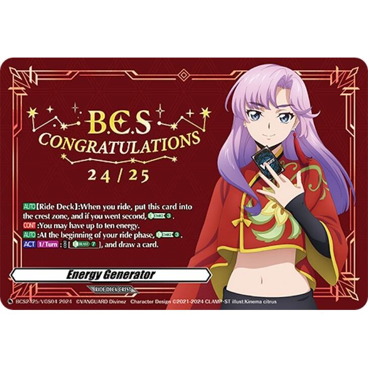 Image for Energy Generator (Type B) (BCS2425/VGS04) (EVENT) - Cardfight Vanguard