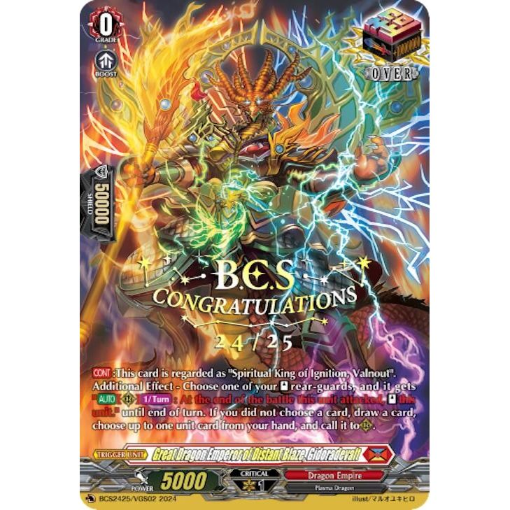 Image for Great Dragon Emperor of Distant Blaze, Gidoradevalt (BCS2425/VGS02) (EVENT) - Cardfight Vanguard