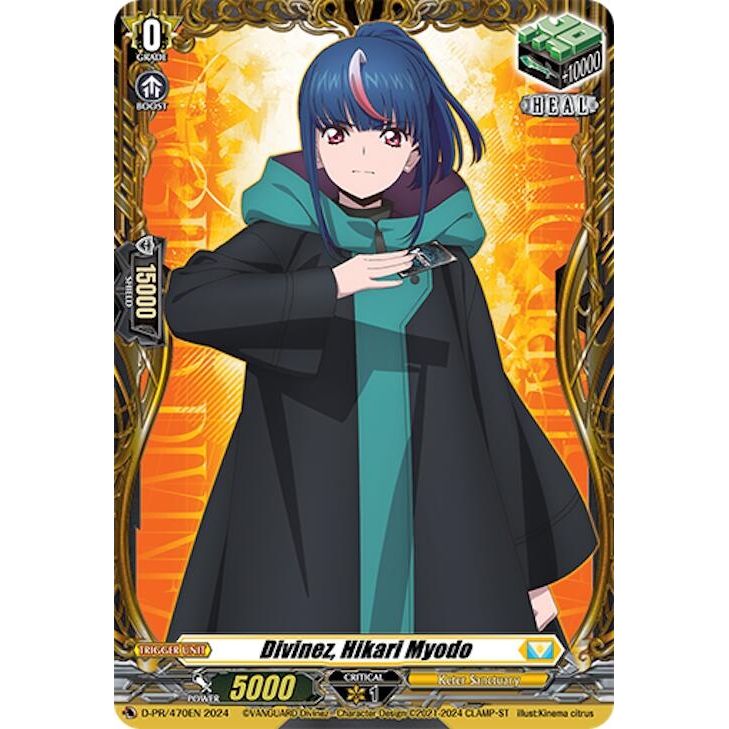 Image for Divinez, Hikari Myodo (D-PR/470EN) (D-PR) - Cardfight Vanguard