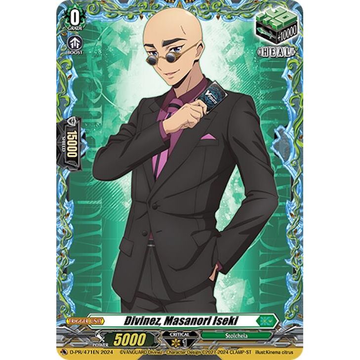 Image for Divinez, Masanori Iseki (D-PR/471EN) (D-PR) - Cardfight Vanguard