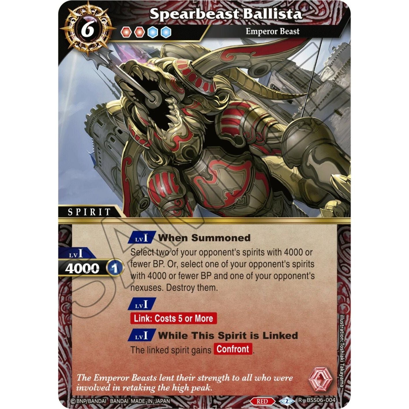 Image for Spearbeast Ballista (BSS06-004) (BSS06) - Battle Spirits Saga
