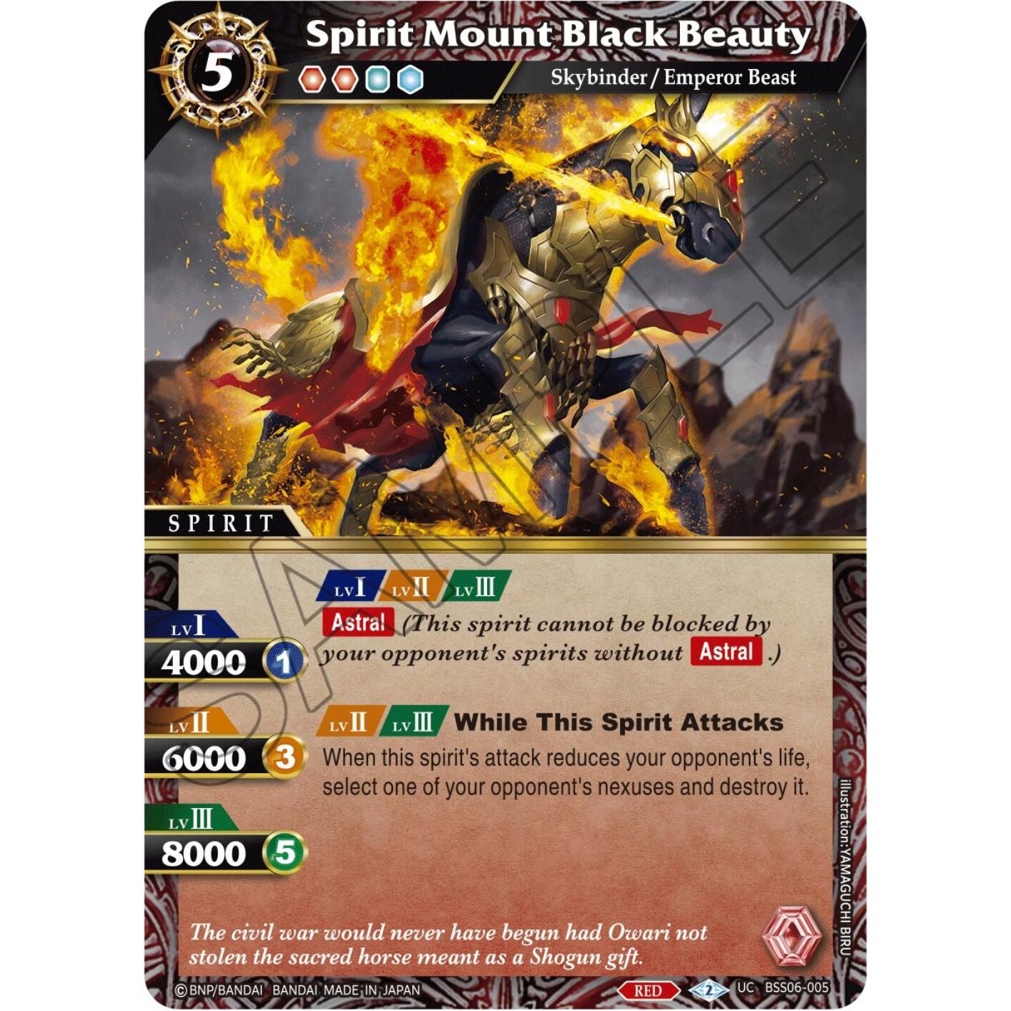 Image for Spirit Mount Black Beauty (BSS06-005) (BSS06) - Battle Spirits Saga