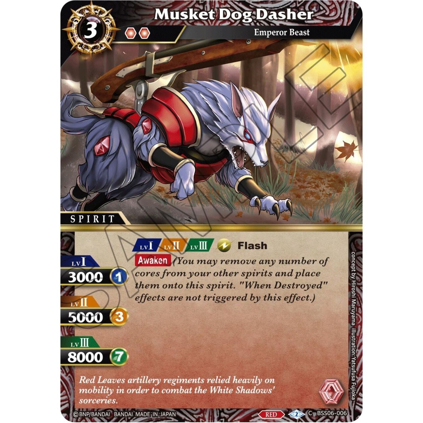 Image for Musket Dog Dasher (BSS06-006) (BSS06) - Battle Spirits Saga