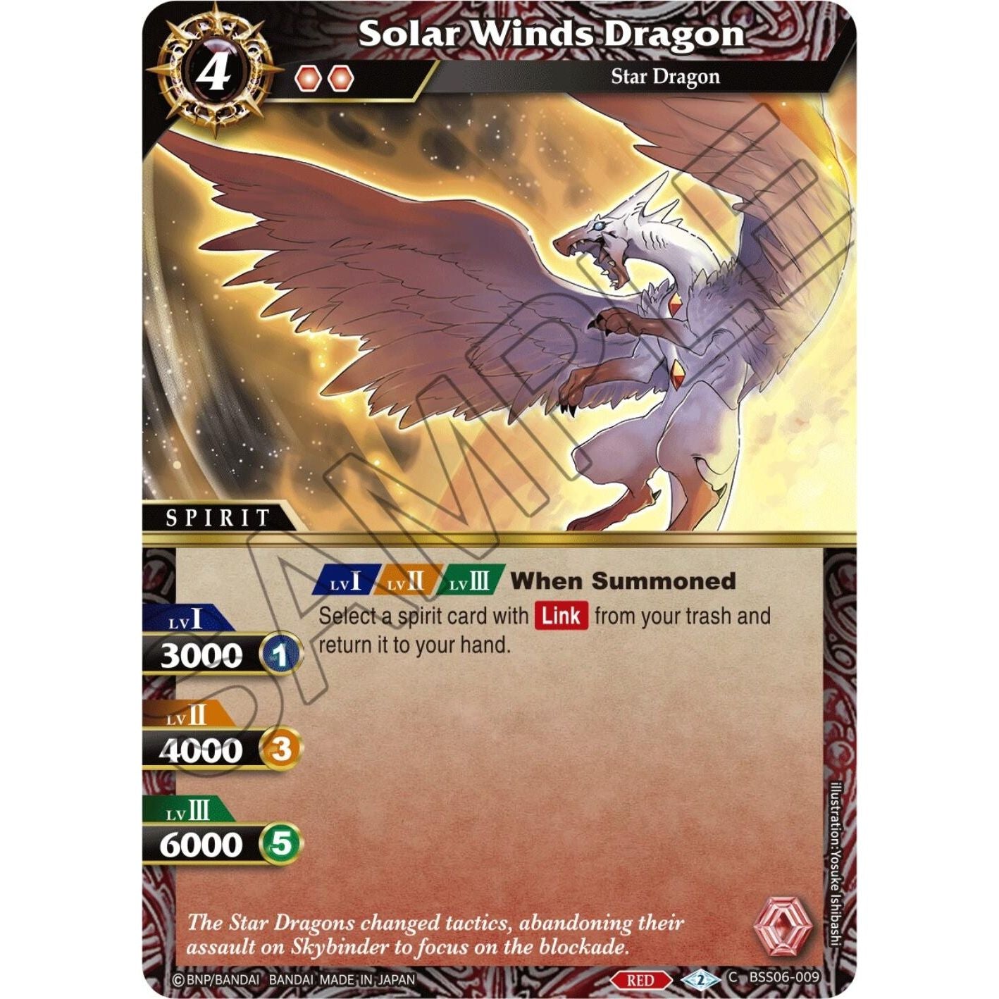 Image for Solar Winds Dragon (BSS06-009) (BSS06) - Battle Spirits Saga